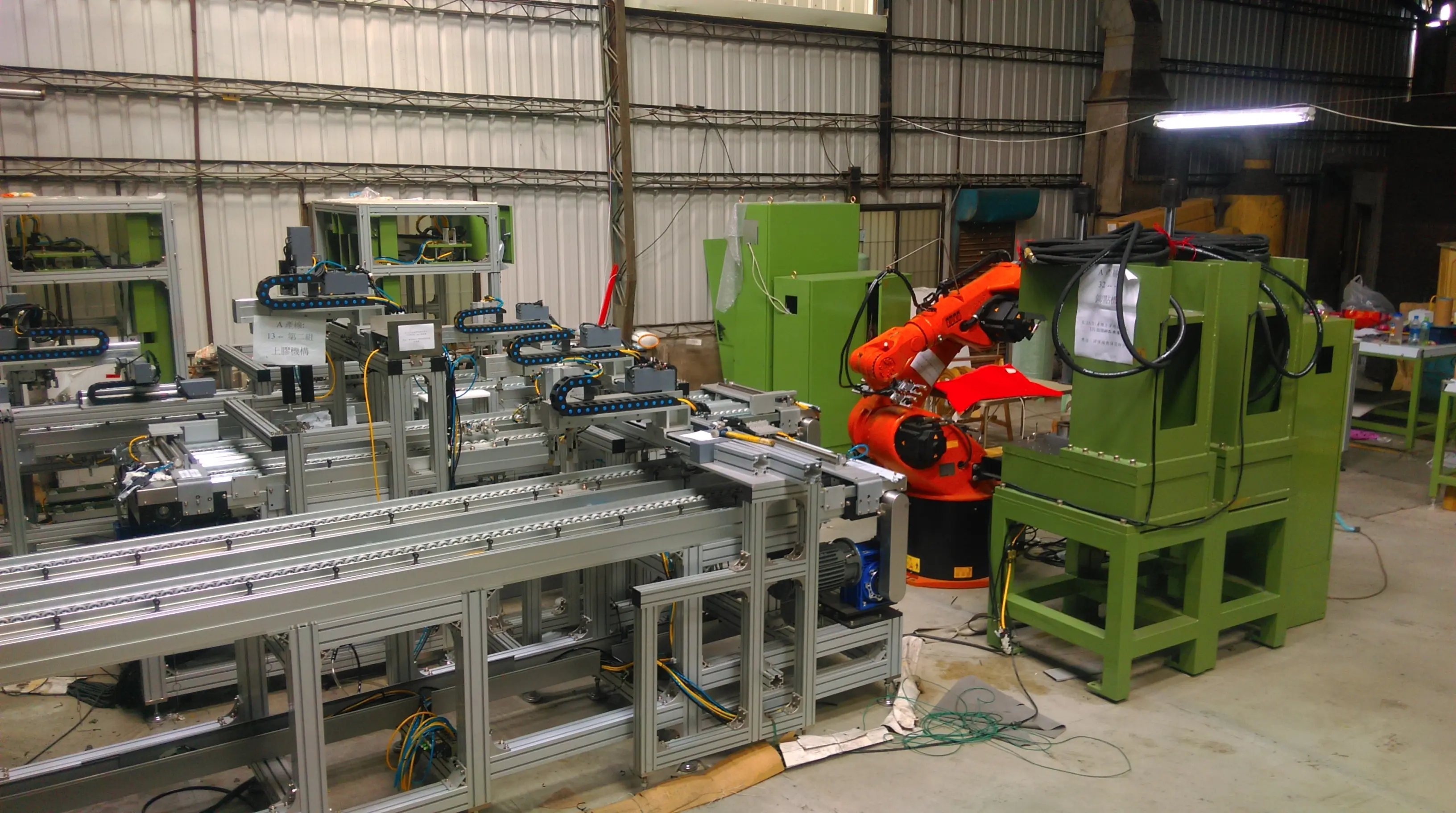 自動化生產線設計規劃